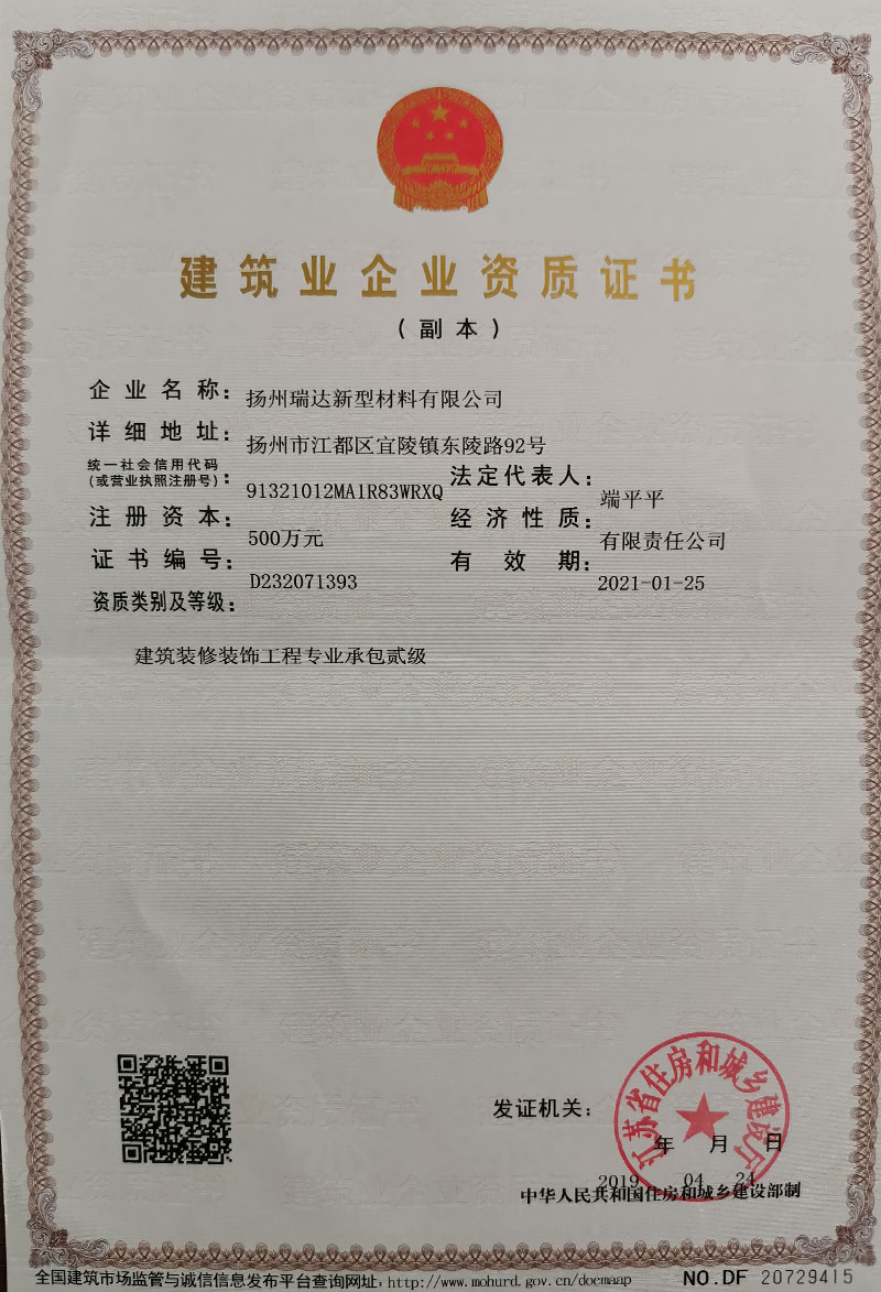微信图片_20200102141415.jpg